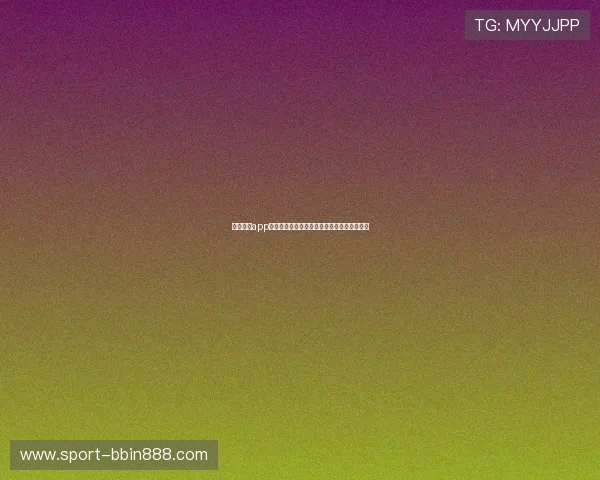 真人视讯app官网正规平台，保障玩家资金安全与隐私保护