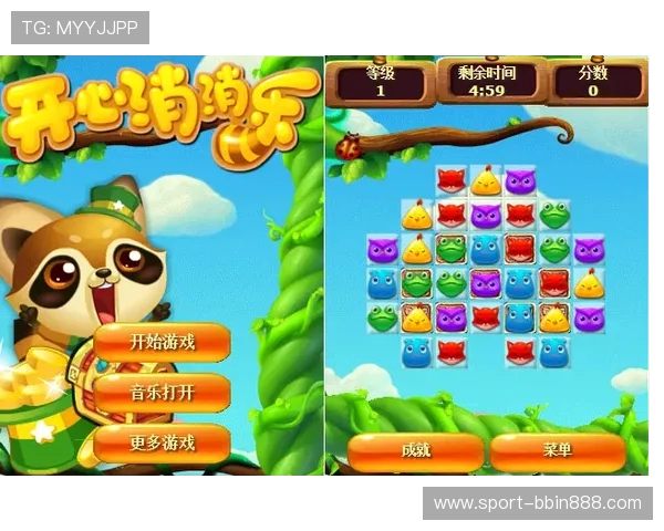 糖果派对bbin试玩最新版本下载，畅享无尽的游戏乐趣与奖励福利