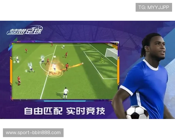 足球世界手游如何打造属于你的梦想足球队，提升战术水平赢取全球冠军